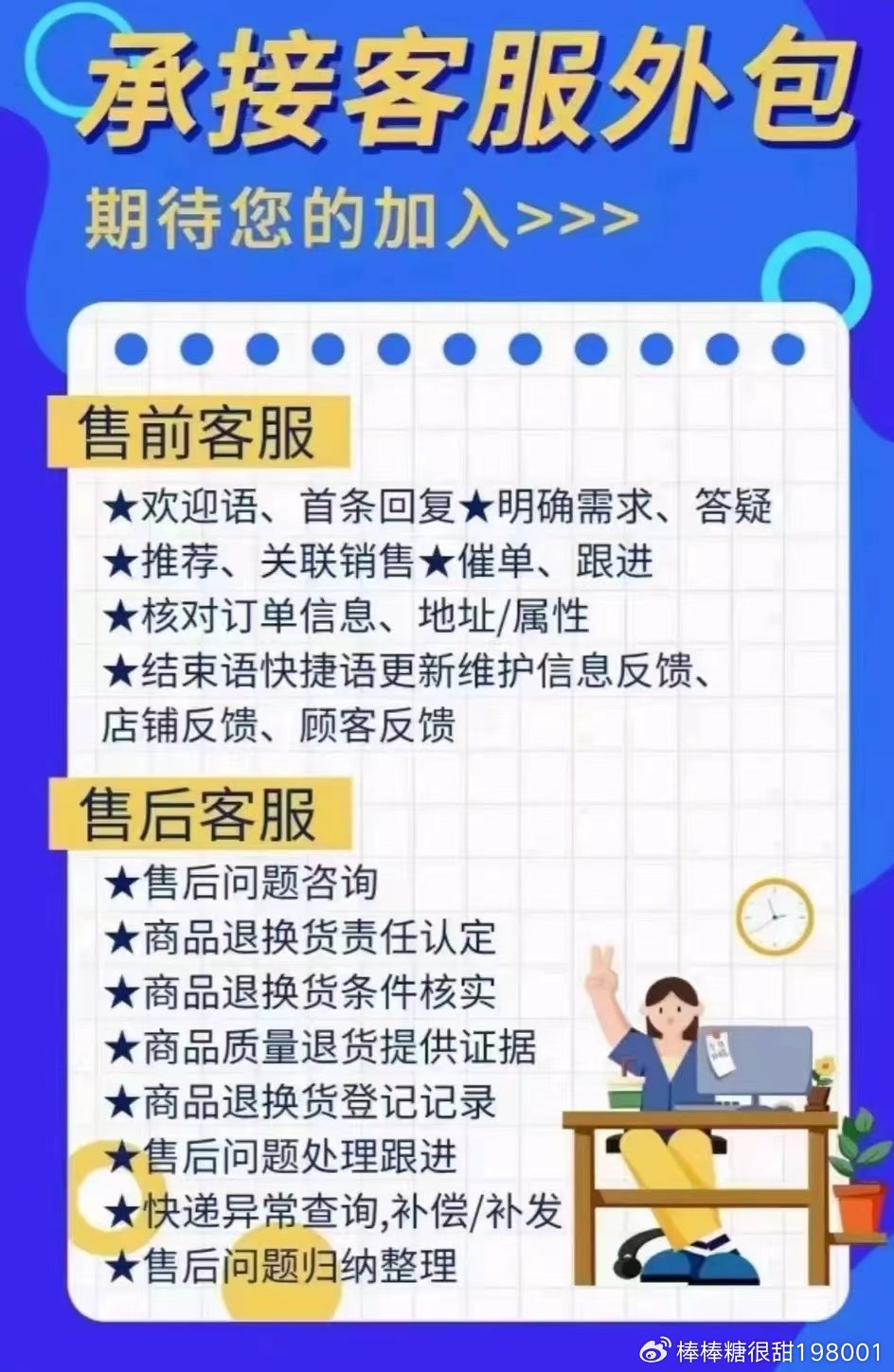 程序员接外包项目如何报价?5步精准定价法,避免亏本还让客户满意 第1张 程序员接外包项目如何报价?5步精准定价法,避免亏本还让客户满意 第1张