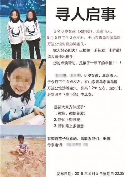 24小时专业寻人:黄金救援窗口,让等待变行动,守护每一刻安全