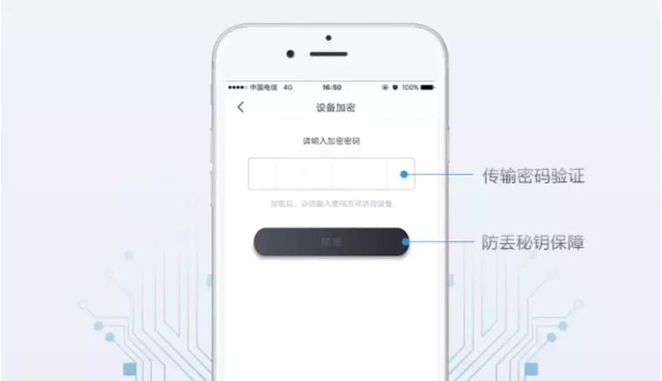 揭秘黑科技查对方个人信息：如何保护隐私安全，避免法律风险与权益侵害