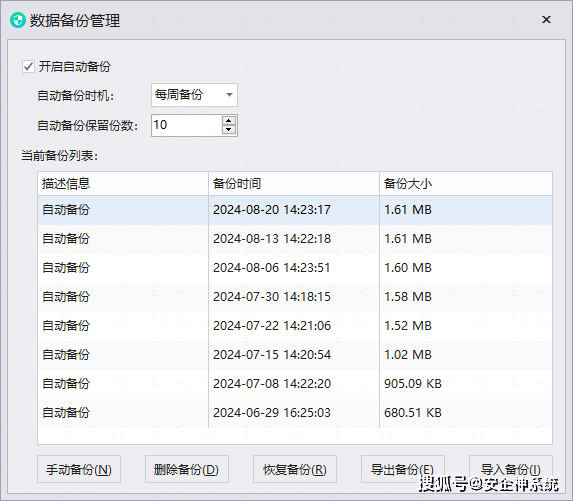 远程查对方微信聊天记录软件:合法使用指南与隐私保护全解析 第1张 远程查对方微信聊天记录软件:合法使用指南与隐私保护全解析 第1张