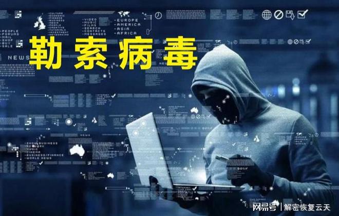 网上怎么找黑客帮忙多少钱?揭秘数据恢复真实价格与安全选择