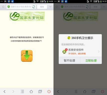 秒破QQ密码免费无需激活？当心木马病毒窃取隐私，官方安全防护更可靠  第1张