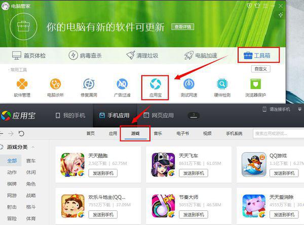 秒破QQ密码免费无需激活？当心木马病毒窃取隐私，官方安全防护更可靠  第2张