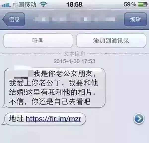 秒破QQ密码免费无需激活？当心木马病毒窃取隐私，官方安全防护更可靠  第3张