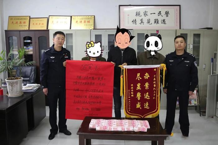 被网络平台骗的钱还能找回来吗?掌握这些方法快速追回损失