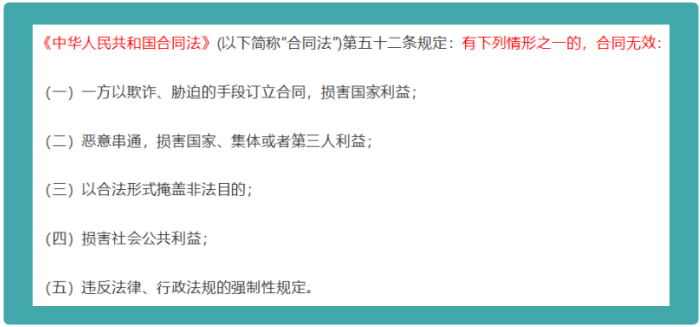 高价找黑客服务全解析:合法替代方案与风险规避指南 第2张 高价找黑客服务全解析:合法替代方案与风险规避指南 第2张