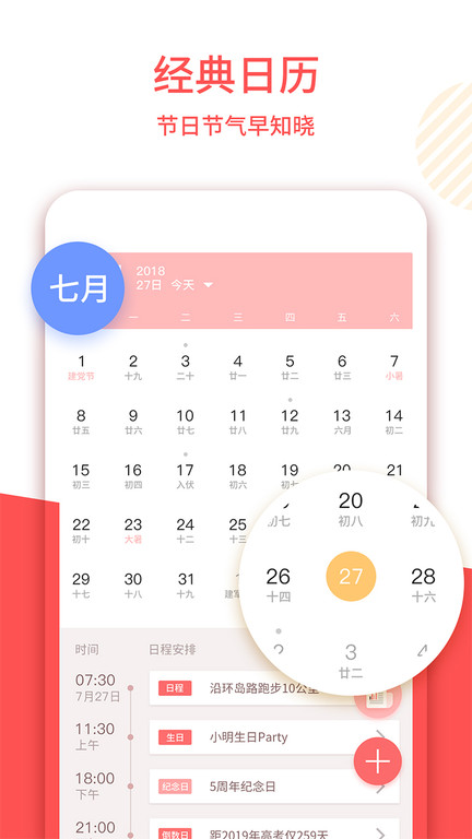 十元一次找定位服务:快速找人找物,解决紧急寻人烦恼