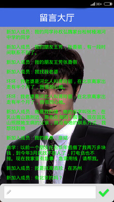 十元一次找定位服务:快速找人找物,解决紧急寻人烦恼