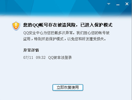 黑客群qq号大全:安全探索技术交流的便捷指南与风险规避