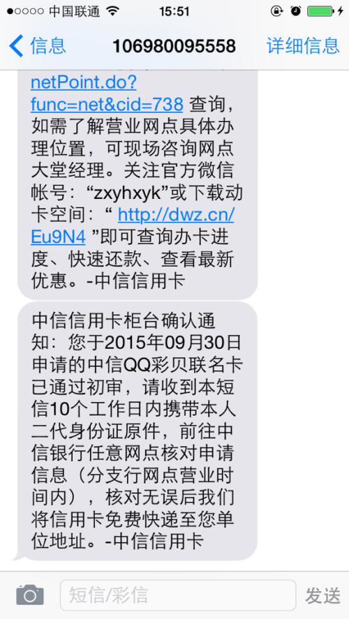 如何识别毒贩QQ号？3大维度教你快速辨别网络毒品交易陷阱，保护自身安全  第2张