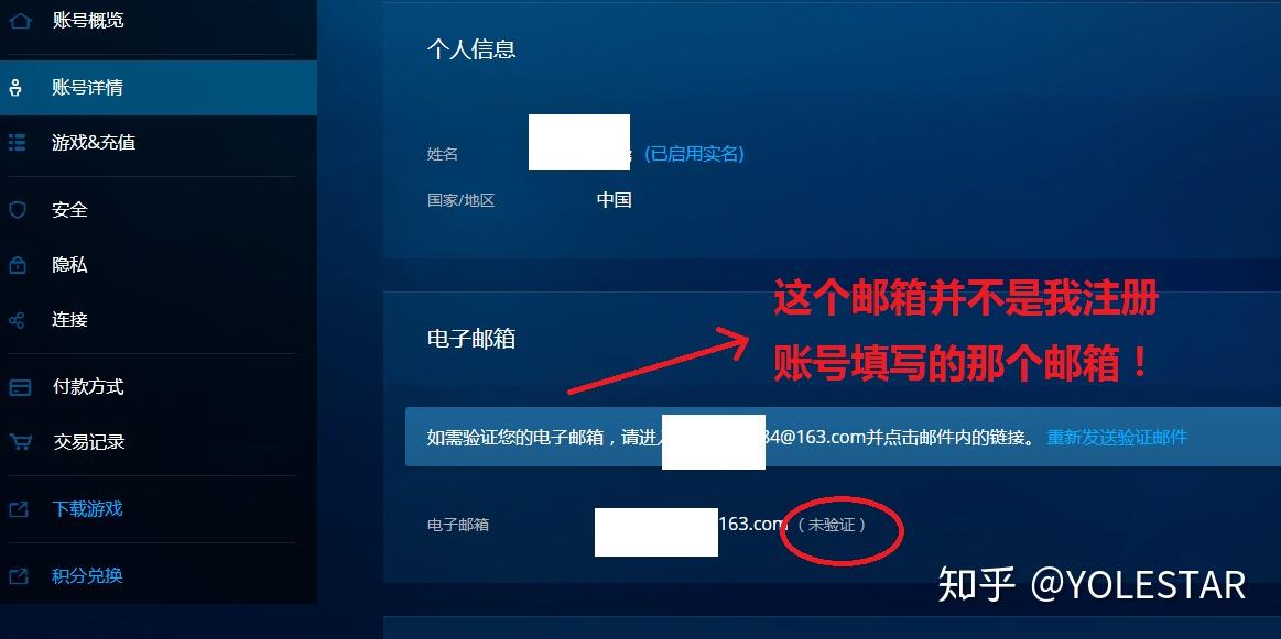 黑客盗QQ联系方式全揭秘:如何快速找回账号并加固防护,避免财产损失