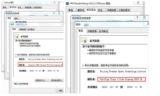 免费盗号的软件手机版:揭秘背后陷阱与防护指南,守护你的数字安全