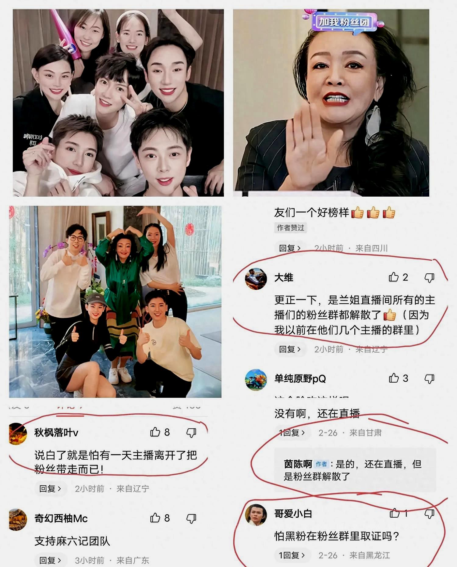 黑客QQ群联系方式：安全加入与高效利用的完整指南  第2张