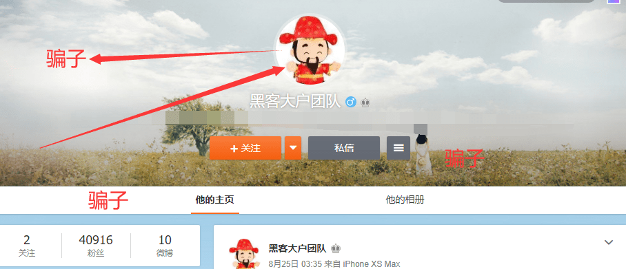 黑客追款有成功:揭秘专业追款技术,轻松追回被骗资金,告别诈骗痛苦 第3张 黑客追款有成功:揭秘专业追款技术,轻松追回被骗资金,告别诈骗痛苦 第3张