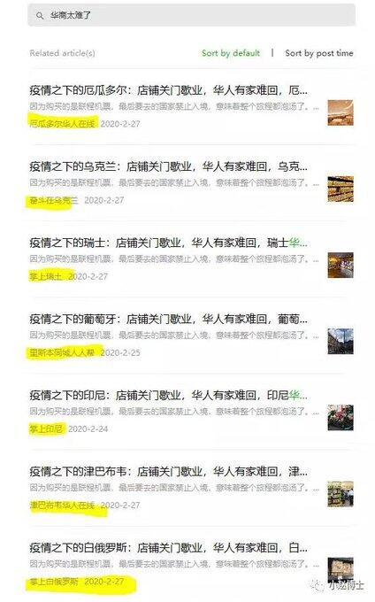 一单一结的微信群:轻松赚钱、即时结算的零门槛创业指南