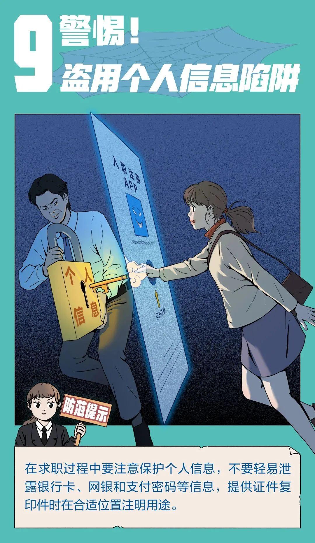 软件接单洗钱风险全解析:如何识别与防范新型洗钱陷阱,保护开发团队安全 第1张 软件接单洗钱风险全解析:如何识别与防范新型洗钱陷阱,保护开发团队安全 第1张