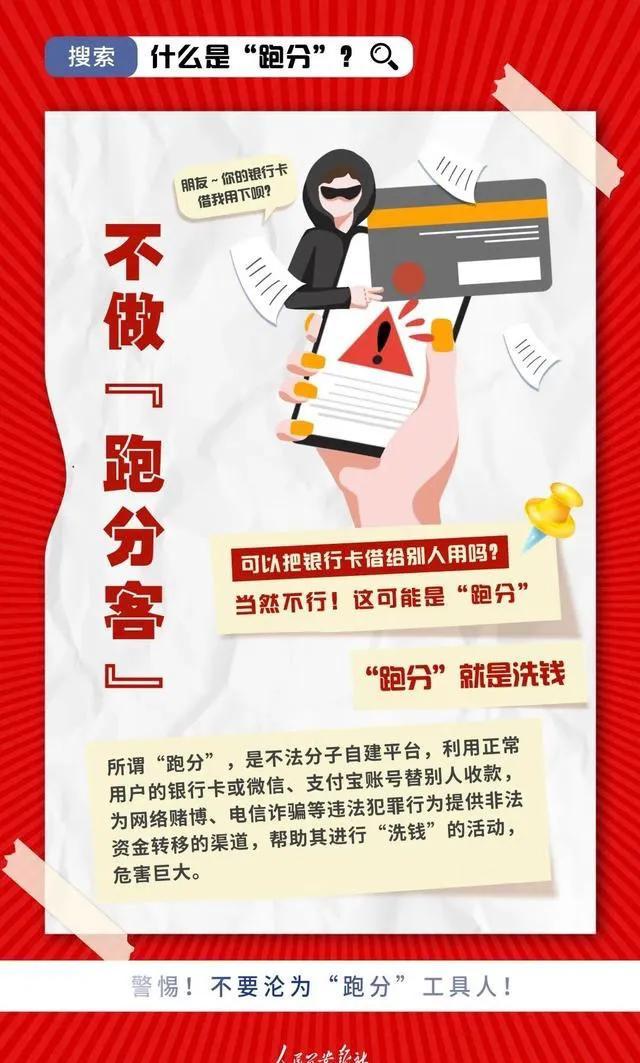 软件接单洗钱风险全解析:如何识别与防范新型洗钱陷阱,保护开发团队安全 第3张 软件接单洗钱风险全解析:如何识别与防范新型洗钱陷阱,保护开发团队安全 第3张