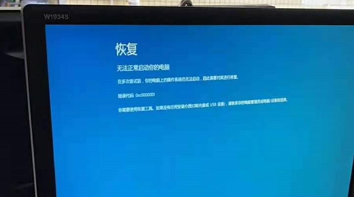 电脑专家在线咨询24小时:深夜蓝屏、数据恢复等紧急问题即时解决,让您远离技术焦虑