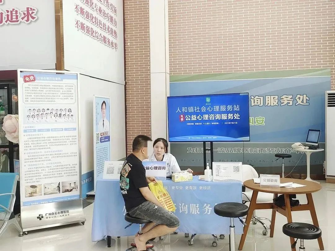 在线咨询:随时随地获取专业帮助,解决法律心理医疗难题