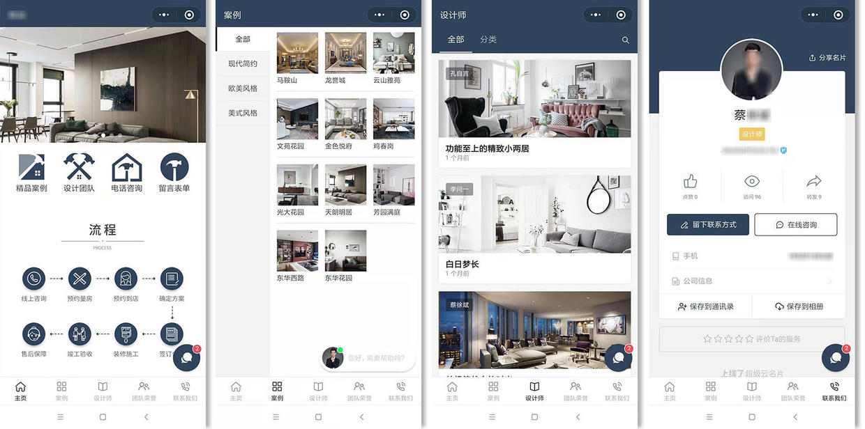 私人接单黑客微信服务全解析:安全风险与合法替代方案指南