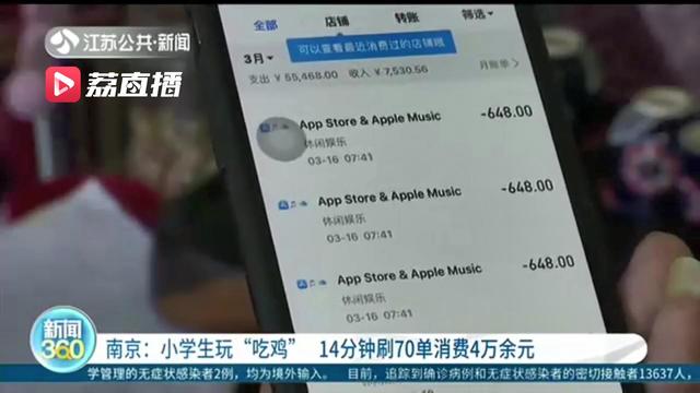 网赌退款成功了55分:揭秘55分钟到账全流程与资金安全保障