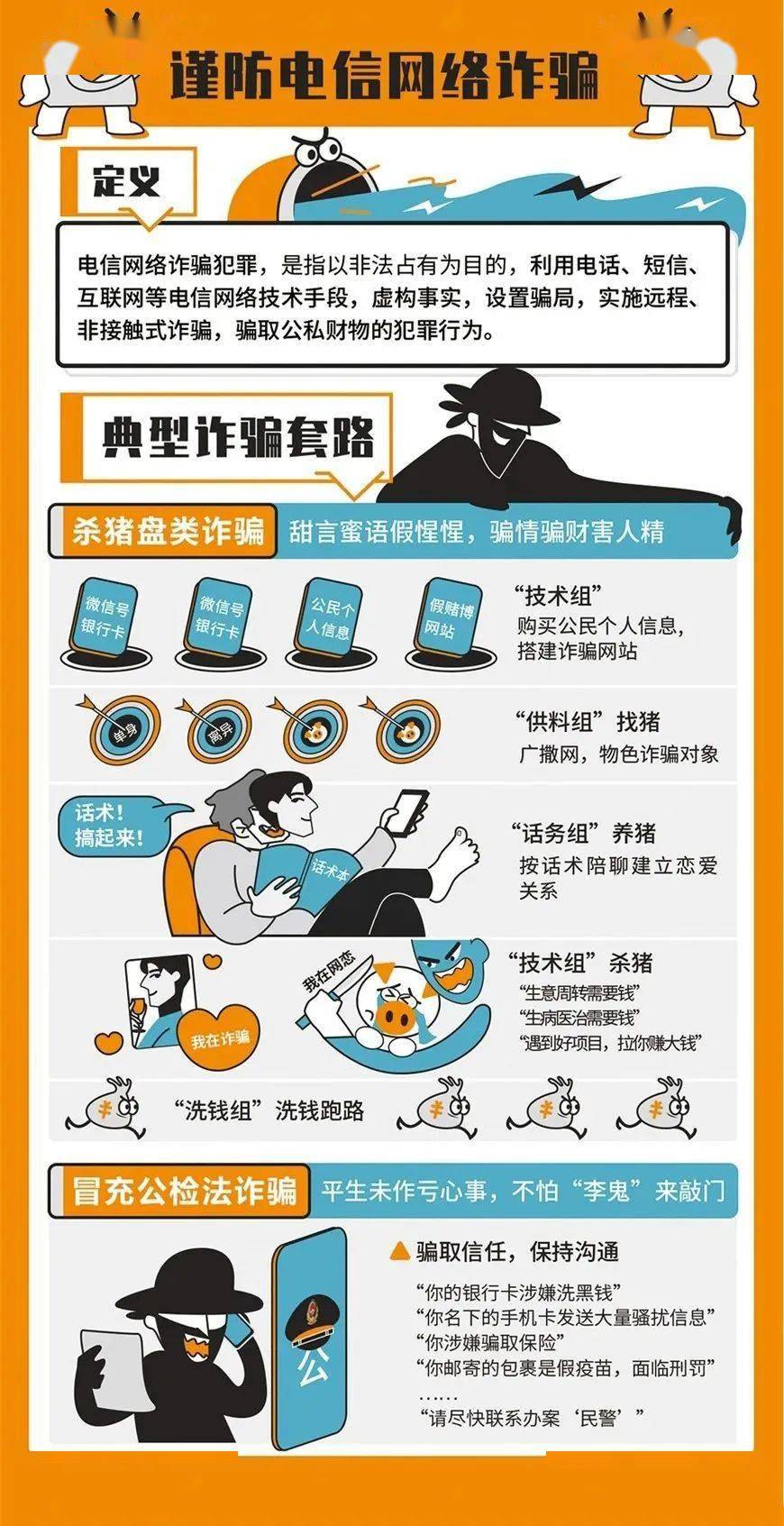 不收费的黑客联系方式背后隐藏的风险与正规网络安全服务指南  第2张