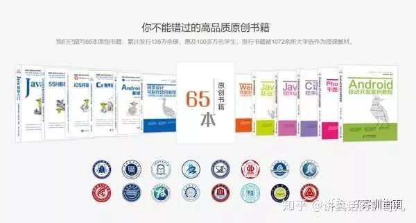 黑马程序员：从零基础到高薪就业的IT培训指南，轻松掌握热门技能