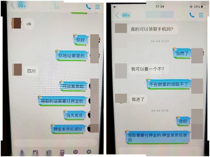 被app平台骗了钱怎么办?立即行动追回损失,避免二次受骗