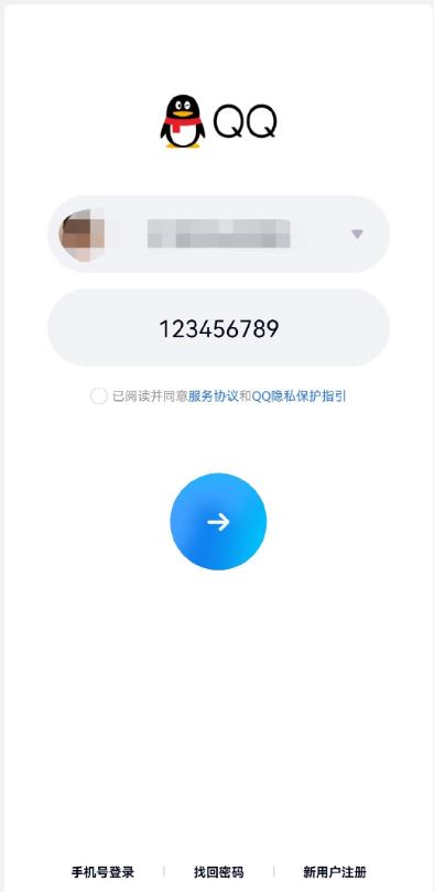 免费破qq密码的软件真的安全吗?揭秘病毒木马与个人信息泄露风险,教你正确找回QQ密码 第3张 免费破qq密码的软件真的安全吗?揭秘病毒木马与个人信息泄露风险,教你正确找回QQ密码 第3张