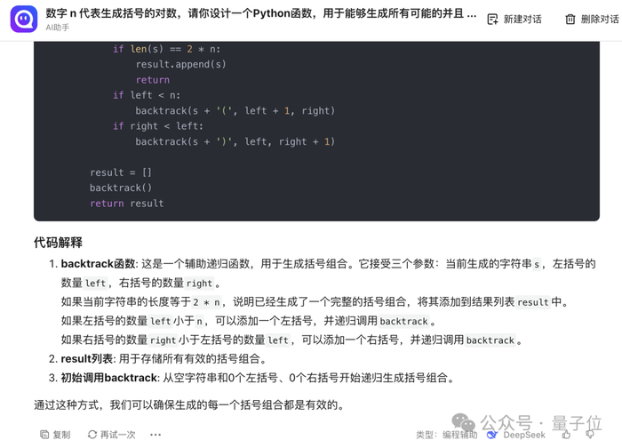 先做事后付款的黑客有吗?揭秘网络服务骗局与安全防范指南