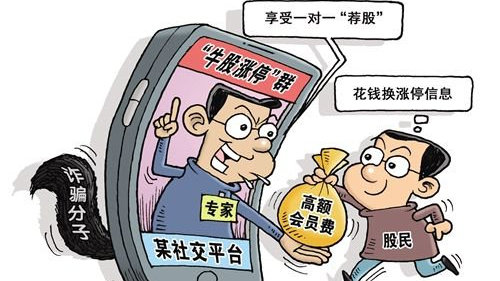 求黑客高手帮忙追款?警惕二次诈骗风险,正规追款渠道全解析 第3张 求黑客高手帮忙追款?警惕二次诈骗风险,正规追款渠道全解析 第3张