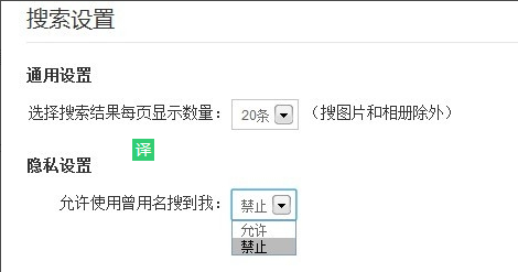 找人找不到怎么知道他的位置?5种合法定位方法帮你快速找到失联亲友 第1张 找人找不到怎么知道他的位置?5种合法定位方法帮你快速找到失联亲友 第1张
