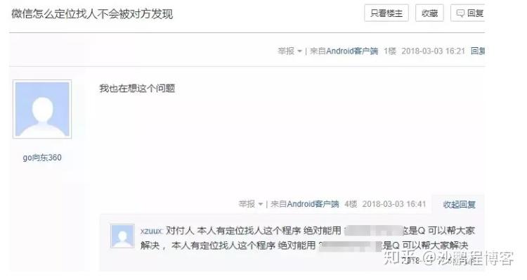 黑客定位找人多少钱?揭秘合法寻人服务价格与安全选择 第3张 黑客定位找人多少钱?揭秘合法寻人服务价格与安全选择 第3张