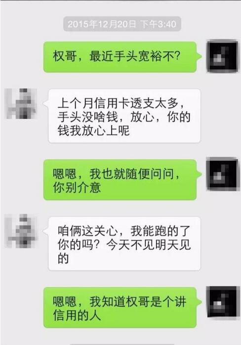 用黑科技能查到别人聊天记录吗？揭秘真相与安全防护指南