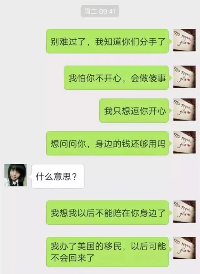 用黑科技能查到别人聊天记录吗？揭秘真相与安全防护指南