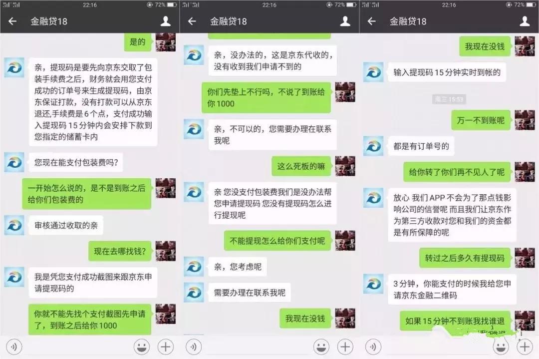 找黑客查微信聊天记录?合法途径更安全高效,避免法律风险与诈骗陷阱 第2张 找黑客查微信聊天记录?合法途径更安全高效,避免法律风险与诈骗陷阱 第2张