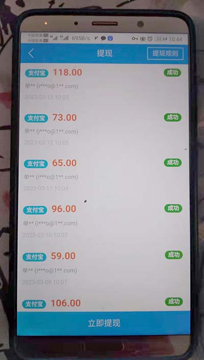 正规打字接单平台:在家轻松打字赚钱,辨别真伪与避坑指南