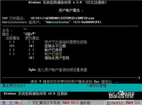 24小时在线接单黑客QQ:全天候技术支援,快速解决电脑故障与数据恢复