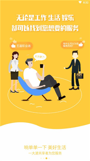 网上接单平台:自由职业者的高效赚钱指南,轻松接单避坑无忧 第3张 网上接单平台:自由职业者的高效赚钱指南,轻松接单避坑无忧 第3张