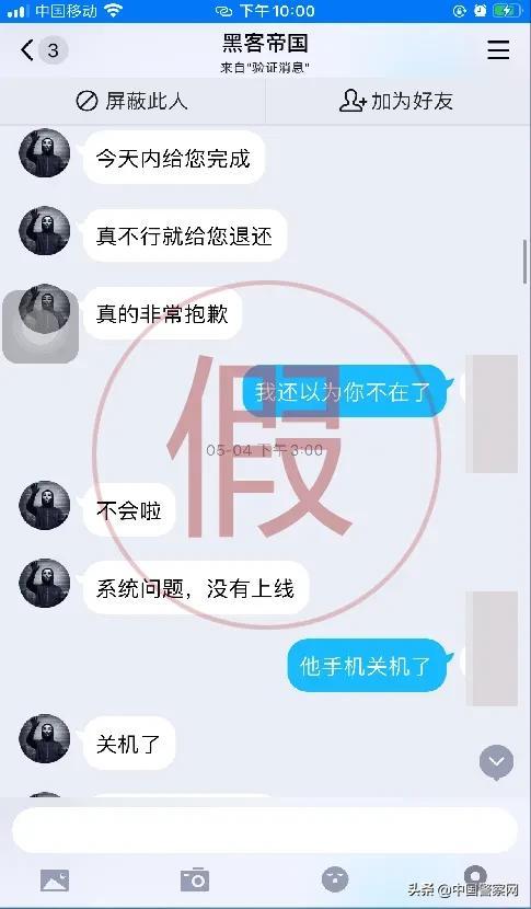 黑客找人一般收多少钱?揭秘价格区间与省钱技巧,快速找到失联亲友 第1张 黑客找人一般收多少钱?揭秘价格区间与省钱技巧,快速找到失联亲友 第1张
