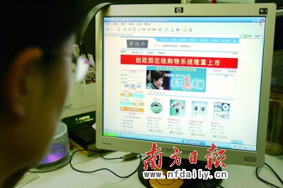 黑客在线qq接单便宜网站:警惕法律风险与安全陷阱,选择正规网络安全服务 第2张 黑客在线qq接单便宜网站:警惕法律风险与安全陷阱,选择正规网络安全服务 第2张