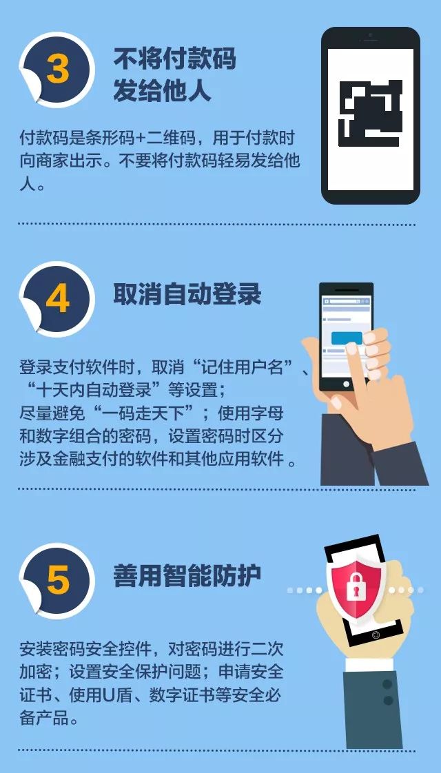 盗QQ密码神器免费无需激活？揭秘骗局风险与官方安全防护指南  第1张