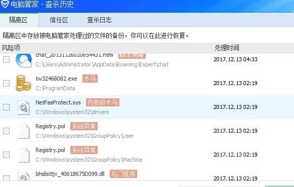 QQ盗号器免费下载?揭秘背后陷阱与防范方法,保护账号安全