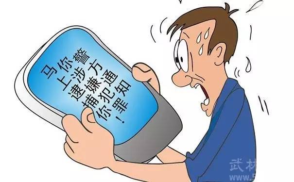 有黑客追款成功的吗?真实案例揭秘网络诈骗资金追回全过程,助你快速挽回损失