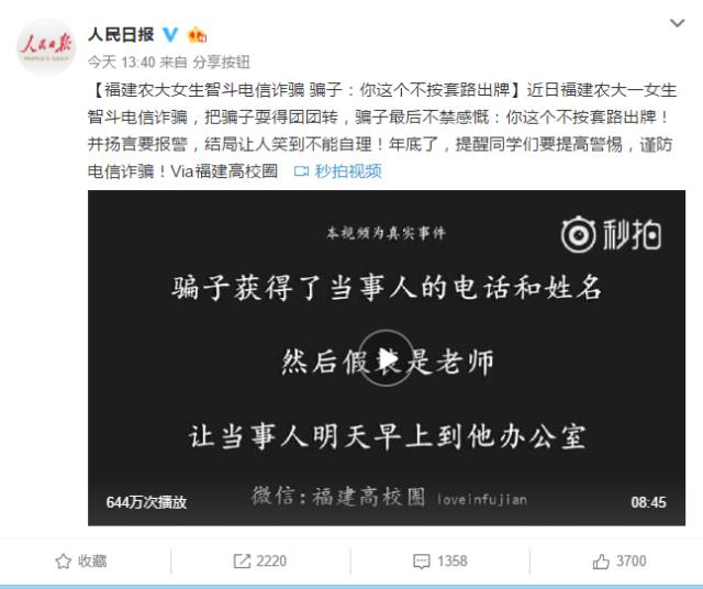 黑客雇佣平台QQ揭秘:识别诈骗陷阱,守护账号安全,避免法律风险