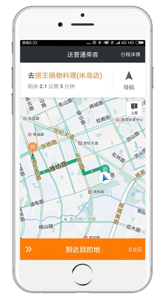 帮收款的接单平台:让自由职业者收款无忧,资金安全有保障