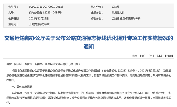 滴滴黑科技接单软件:揭秘提升网约车司机收入与效率的便捷工具 第2张 滴滴黑科技接单软件:揭秘提升网约车司机收入与效率的便捷工具 第2张