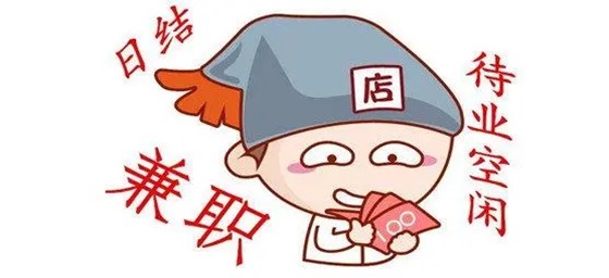 一单一结微信免费群:轻松接单快速赚钱,告别复杂合作烦恼 第1张 一单一结微信免费群:轻松接单快速赚钱,告别复杂合作烦恼 第1张