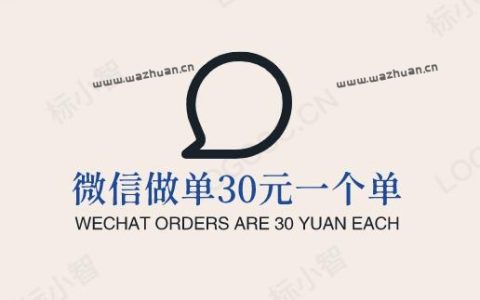 微信做单一单一结:即时到账,轻松管理每一笔交易 第3张 微信做单一单一结:即时到账,轻松管理每一笔交易 第3张