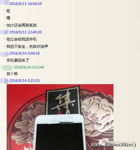 怎么找黑客定位手机?合法安全找回方法全解析,避免被骗风险